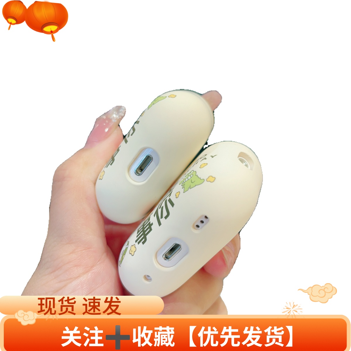 光你屁事~耳机套适用airpodspro2蜡笔小新苹果第二代airpods3代磨砂高级感typec防摔airpods1/2不掉盖耳机壳 - 图3