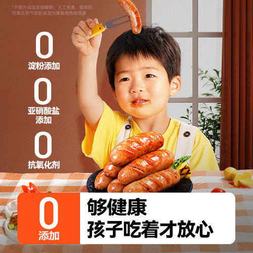 西肴纪火山石烤肠台湾纯地道脆皮肉肠空气炸锅食材肉热狗肠烤香肠 - 图1
