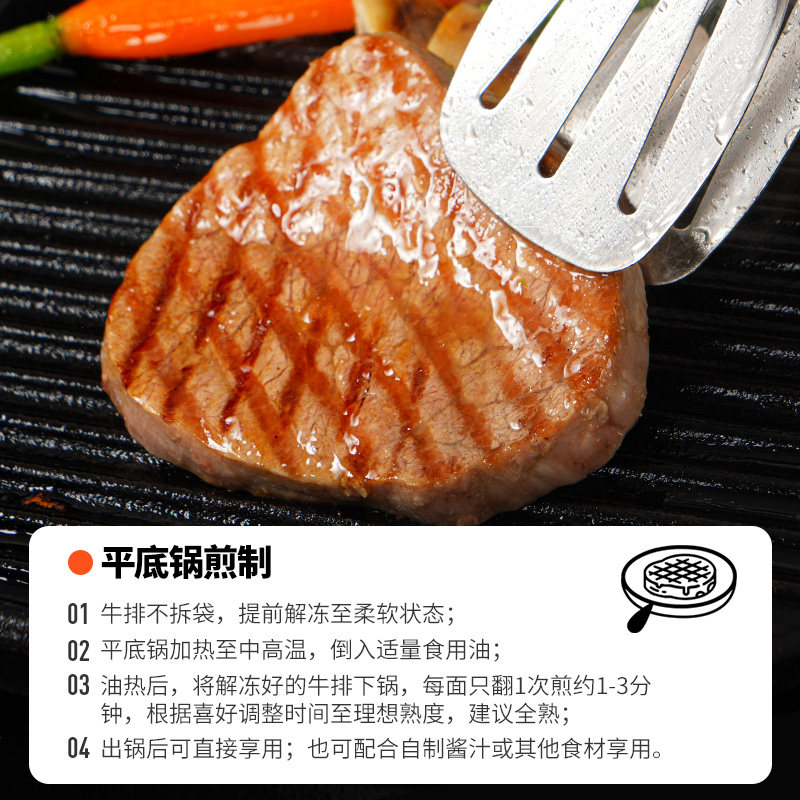 西肴纪家用原肉整切菲力牛排儿童黑椒牛扒新鲜牛肉套餐官方旗舰店