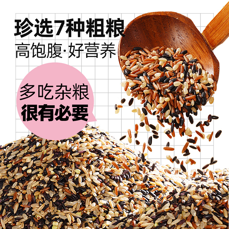 西肴纪低脂糙米饭团加热即食代餐杂粮鸡肉饭团轻食半成品速食早餐