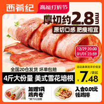 Western Dishes Chronicles Thick Cuts Bacon Sandwiches Special Bacon Meat Slices Breakfast Home Children Non original Hands Grab Cake Mix