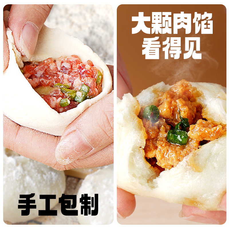 西肴纪嵊州风味小笼包手工老面鲜肉包子速冻即食早餐半成品旗舰店