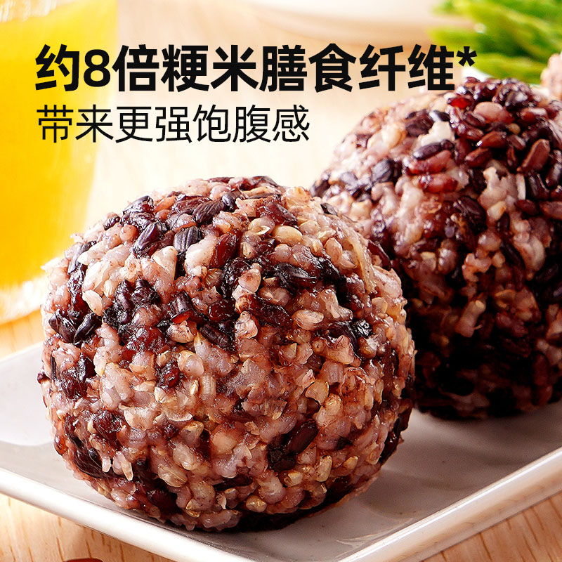 西肴纪低脂糙米饭团加热即食代餐杂粮鸡肉饭团轻食半成品速食早餐