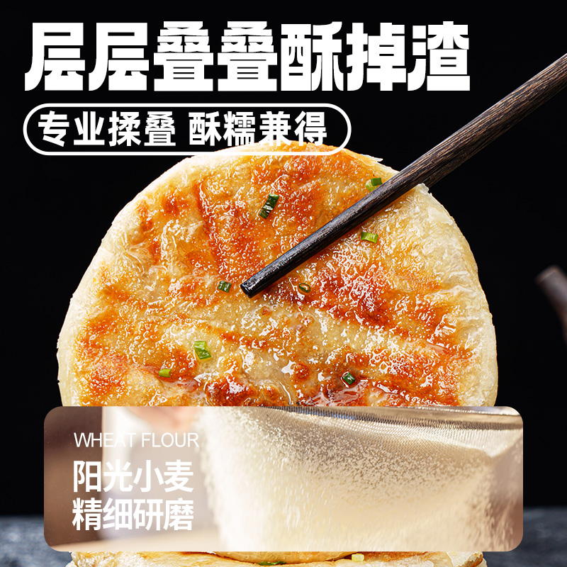 西肴纪安格斯牛肉馅饼煎速冻早餐半成品美食酥皮肉饼正品旗舰店