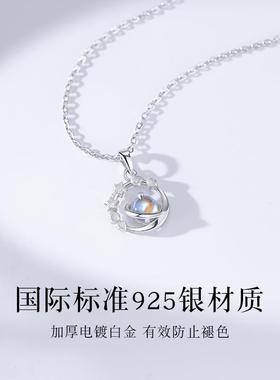 冥王星999足银项链女生小众轻奢设计款吊坠锁骨链生日礼物送女友
