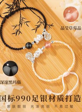 貔貅S999纯银情侣手链新款一对高级感手绳定情信物圣诞礼物送女友