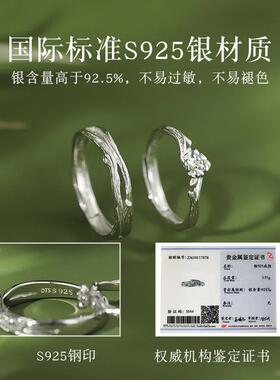 桔梗花情侣戒指S999足银一对女男小众款对戒七夕情人节礼物送女友