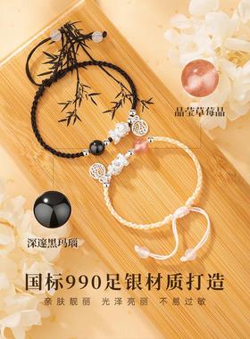 貔貅S999纯银情侣手链新款一对高级感手绳定情信物生日礼物送女友