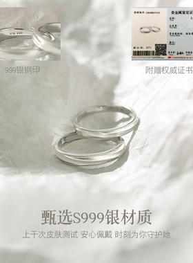 轮回999足银情侣款戒指女男一对小众素戒对戒七夕情人节礼物女友
