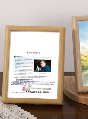 六年级毕业签名相框初中毕业签名相框小学毕业签名相框同学录留念