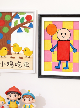 儿童收纳展示画框装裱儿童挂墙绘画作品8k实木画框空框大尺寸a3a4