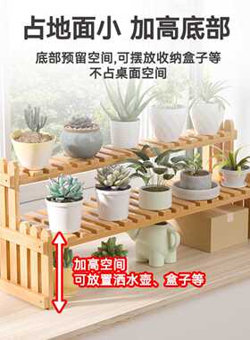 桌面置物架花架子窗台阳台室内