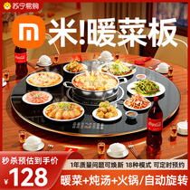 Meals Heat Insulation Board Home Multifunction Warm Cutting Board Hot Cutting Board Tabletop Turntable Table table Hot Pot Heating Themed Round Swivel Intelligent Energy Saving Power Saving Thermostatic Theorizer Official Flagship Store