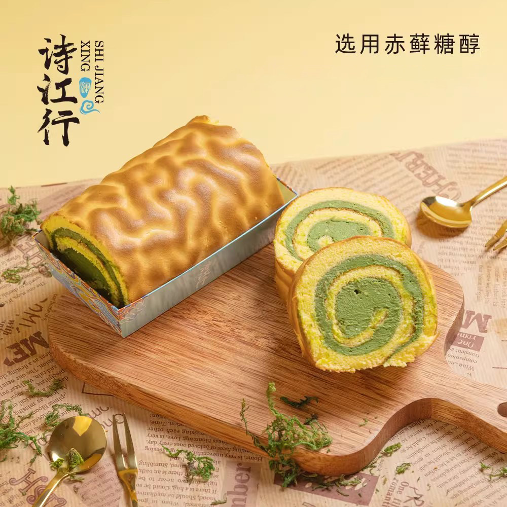 诗江行虎皮抹茶蛋糕卷糕点心零食动物奶油早餐夹心糕点即食,淘宝优惠券,粉丝福利购,淘宝优惠卷