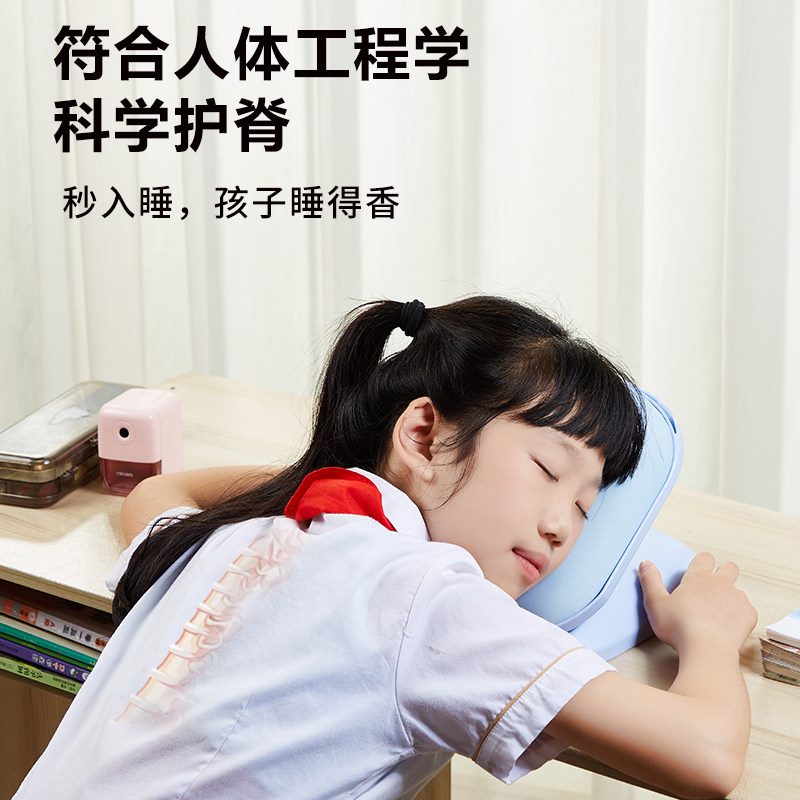 希贝优品午睡枕趴睡枕小学生专用桌上儿童女生夏季冰丝折叠趴趴枕,淘宝优惠券,粉丝福利购,淘宝优惠卷
