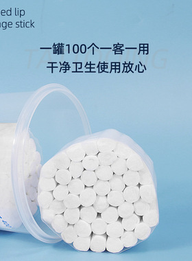 纹唇神器绷皮棉棒纹绣口腔棉棒