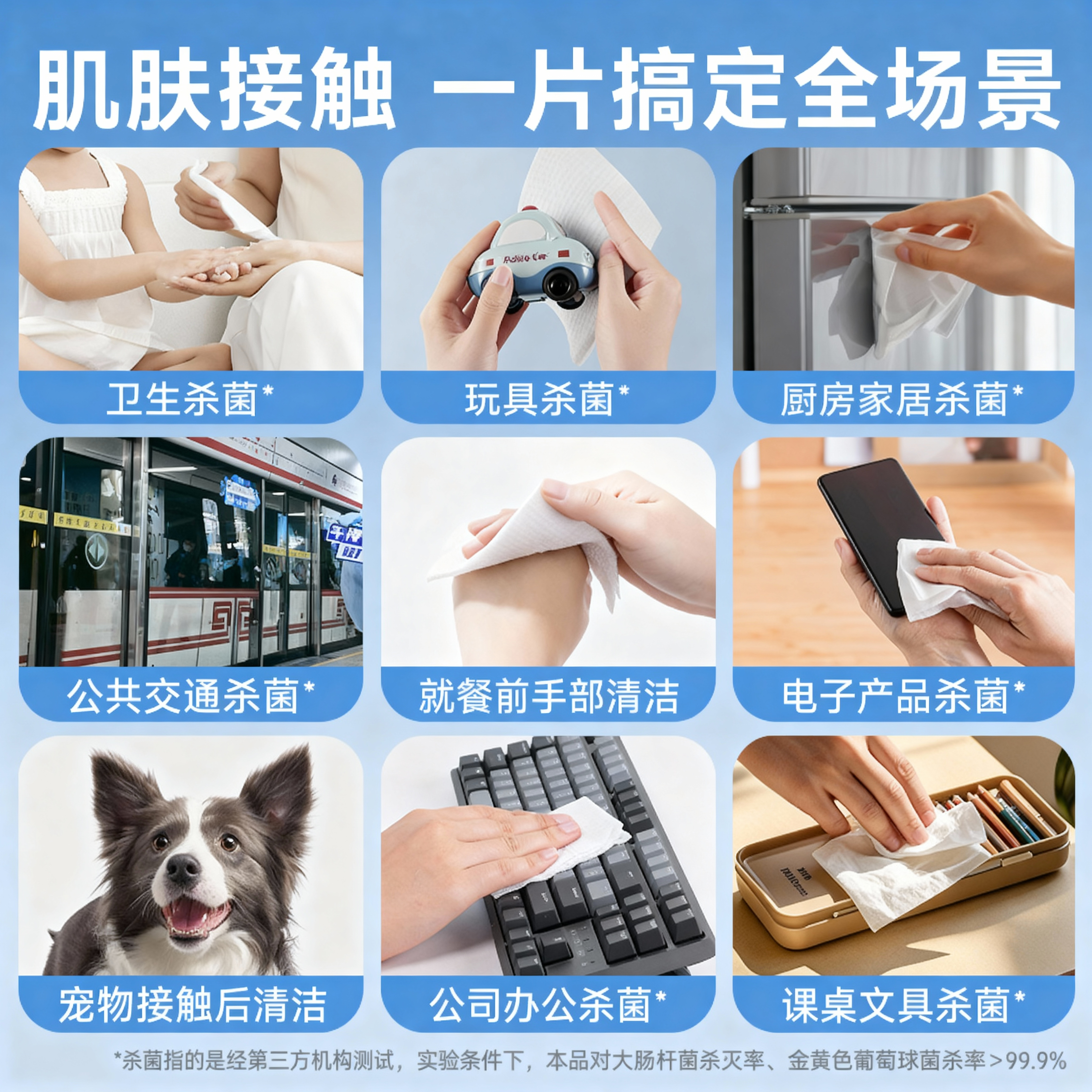 含75度酒精消毒湿巾卫生杀菌专用湿纸巾湿巾一次性便携杀菌,淘宝优惠券,粉丝福利购,淘宝优惠卷