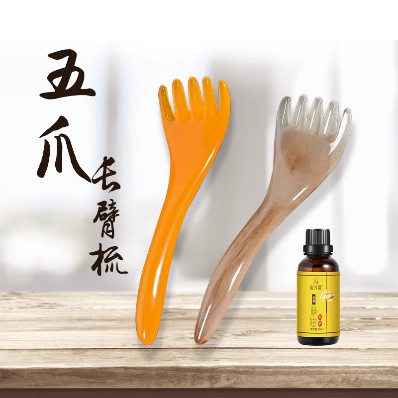 五爪头部按摩器经络按摩梳抓头挠头神器养身刮痧非灵魂抽取提取器