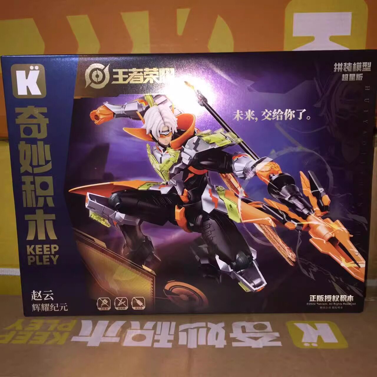 王者荣耀手办奇妙启蒙王者荣耀周边积木孙尚香赵云吕布益智拼装手办人偶积木