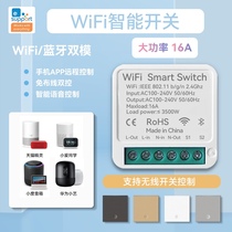 Easy Microlianz Wifi Intelligent Switch Through Breaker Timing Remote Remote Control Hililink Small Love Small Art Voice Control