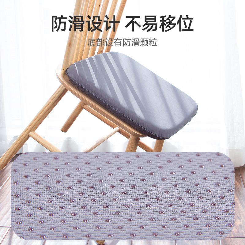 记忆棉坐垫办公室椅子椅垫透气久坐神器学生凳子加厚座垫美臀屁垫