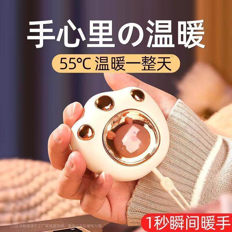 暖手宝充电式防爆猫爪usb暖手宝迷你学生充电取暖神器冬季加热,淘宝优惠券,粉丝福利购,淘宝优惠卷