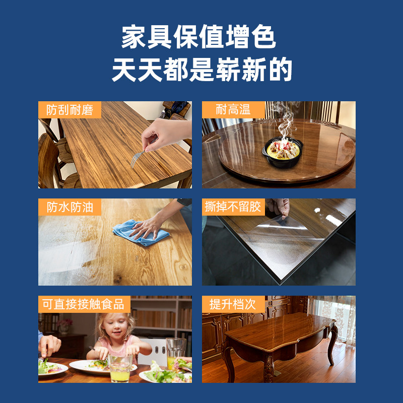 实木家具贴膜茶几餐桌透明保护膜自粘耐高温高档大理石台桌面贴膜,淘宝优惠券,粉丝福利购,淘宝优惠卷