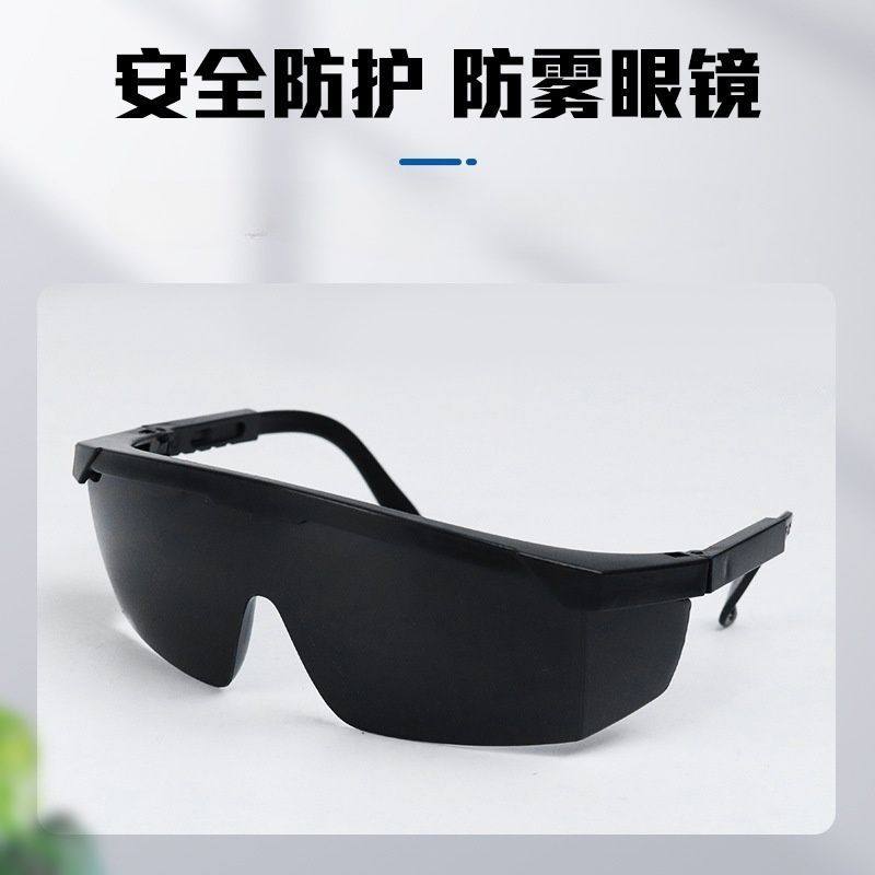 电焊眼镜护眼护目镜防强光防电弧电焊工防护眼镜防雾风沙防尘新品,淘宝优惠券,粉丝福利购,淘宝优惠卷