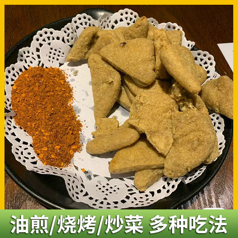 贵州大方手撕豆腐毕节土特产臭豆腐特色小吃烙锅豆腐干商用-图2