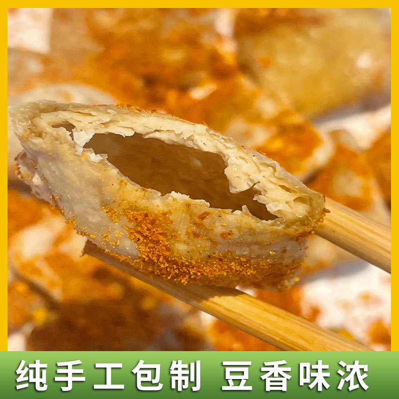 贵州大方手撕豆腐毕节土特产臭豆腐特色小吃烙锅豆腐干商用-图1