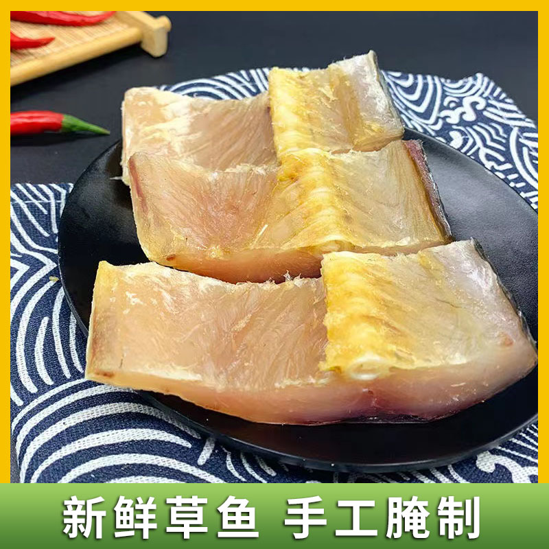 常德腊鱼湖北特产风干鱼咸鱼腌制草鱼干非烟熏农家鱼块旗舰店-图1