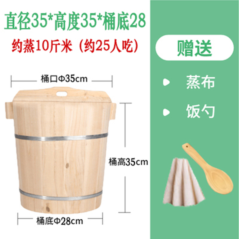 2023蒸饭木桶家用厨房木桶饭蒸饭桶商用蒸米饭神器木甑子竹制蒸笼 - 图1