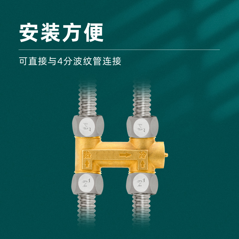 零冷水循环阀全铜4分6分H阀单向阀燃气热水器无管回水三通止回阀