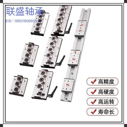 双轴心直线导轨滚轮滑块滑轨木工机械滑台岛台门锁拉手SGR10 - 图0