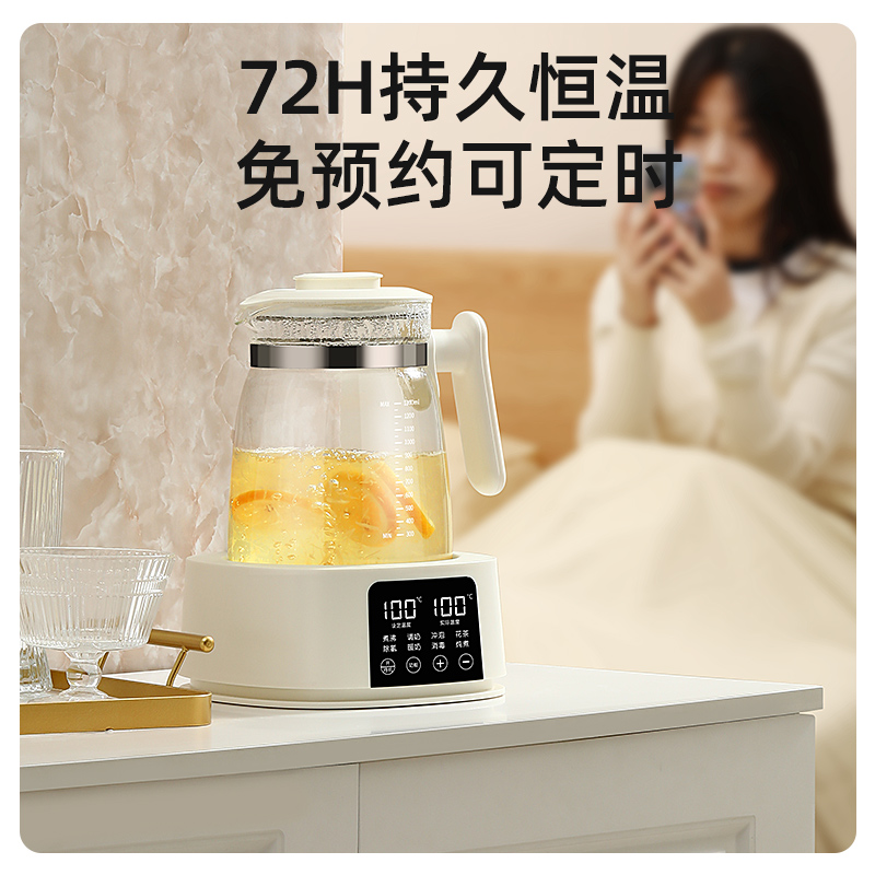 荣事达养生壶全玻璃家用多功能五红汤煮茶壶办公室小型烧水壶2024