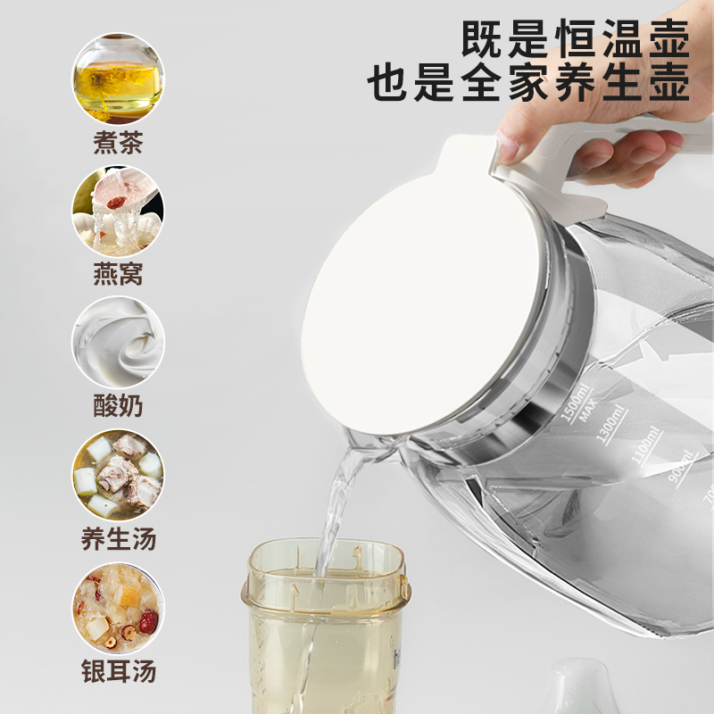 荣事达恒温热水壶婴儿冲奶家用专用泡奶机烧水温奶全玻璃智能保温