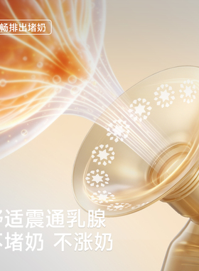 荣事达电动吸奶器全自动智能按摩无线便携一体式单边静音挤奶