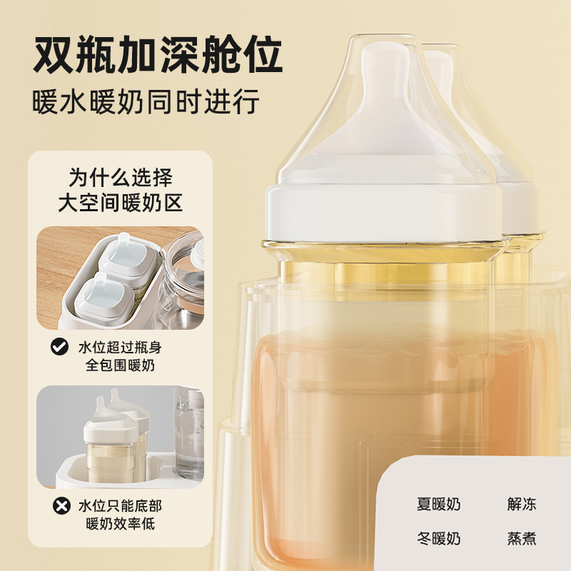 荣事达全玻璃恒温壶奶瓶消毒一体婴儿专用温奶器二合一热奶暖奶器