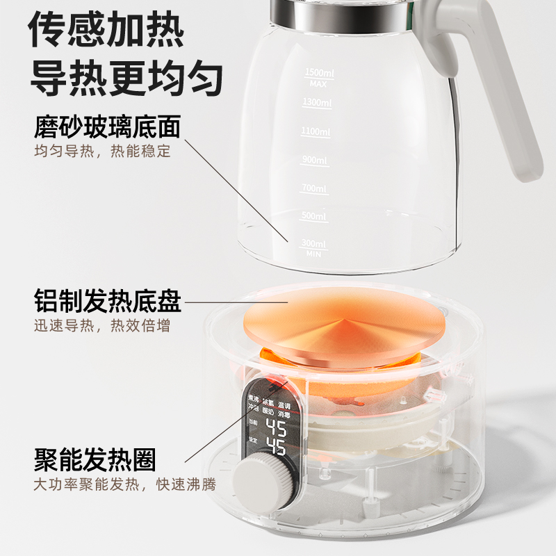 荣事达恒温热水壶婴儿冲奶家用专用泡奶机烧水温奶全玻璃智能保温
