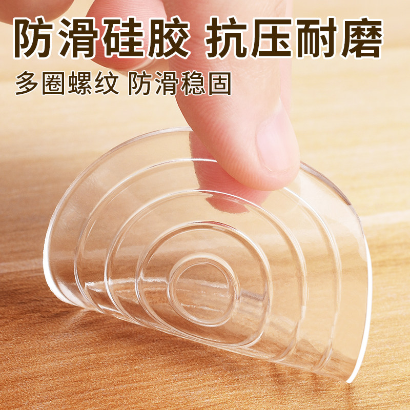 桌角防滑垫沙发腿固定透明硅胶脚垫防滑垫茶几桌子防移动降噪音,淘宝优惠券,粉丝福利购,淘宝优惠卷