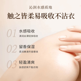 倾颜硫磺止干痒润肤身体乳保湿滋润秋冬