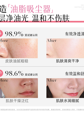 倾颜硫磺蛇胆洗面奶控油净颜深层清洁毛孔黑头男女胶态硫洁面乳皂