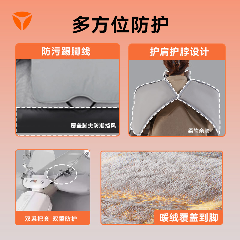 雅迪电动车挡风被冬季防水罩防风防雨电瓶车摩托车衣加绒加厚全包
