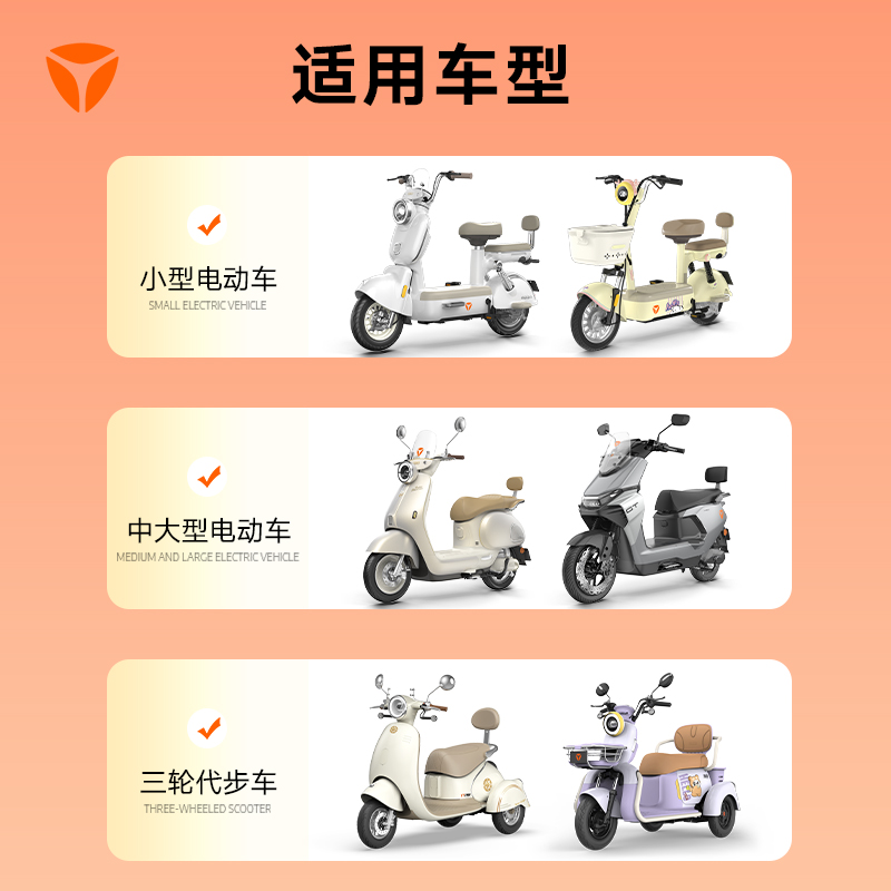 雅迪电动车挡风被冬季防水罩防风防雨电瓶车摩托车衣加绒加厚全包