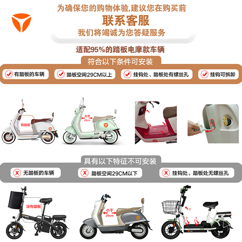 雅迪电动车定制可折叠安全儿童座椅前置电瓶电动摩托车宝宝椅通用,淘宝优惠券,粉丝福利购,淘宝优惠卷