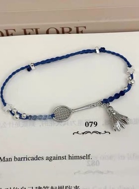 手工diy羽毛球拍手绳编织