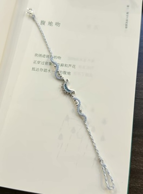 日月同辉情侣手绳成品七夕礼物