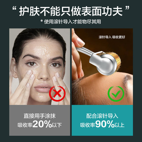 医用级械字号米诺地尔滚针0.25微针滚轮水光导入头皮生发医院专用 - 图1