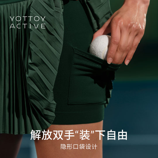 YOTTOY ACTIVE网球裙百褶半身裙假两件防走光运动短裙2025新款夏
