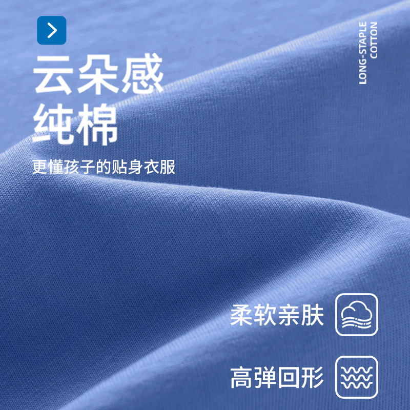 真维斯集团男童短袖t恤2024新款小男孩夏季衣服儿童纯棉宝宝夏装